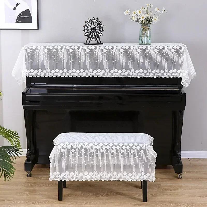 White Fabric Lace Piano Cover Modern Minimalist and Fresh Dust Cover American Home Aesthetic Electronic Piano Cover Cloth