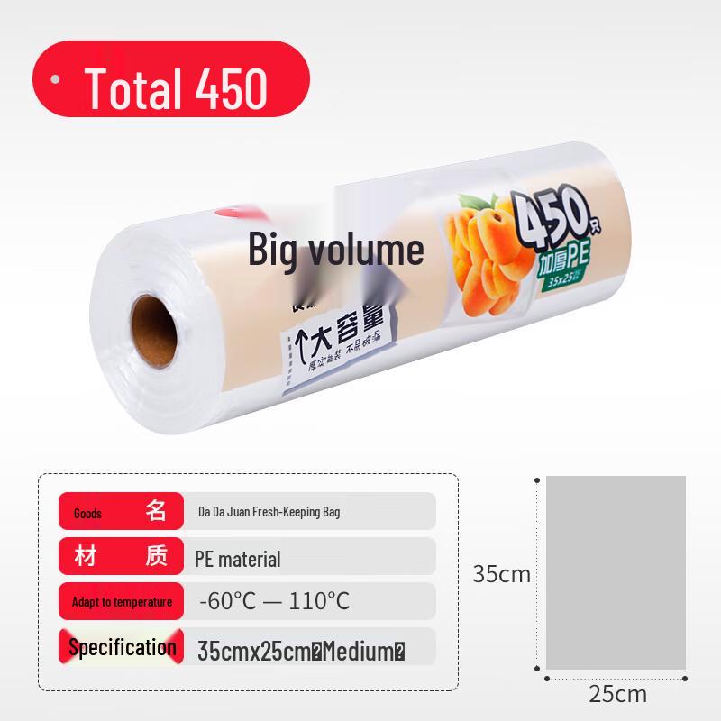 Meiliya Vest-Style Disposable Food Storage Bags