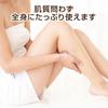 Loshi Horse Oil EX Skin Cream High Moisture Type Smooths Cracked and Dry Skin 100g Made In Japan
