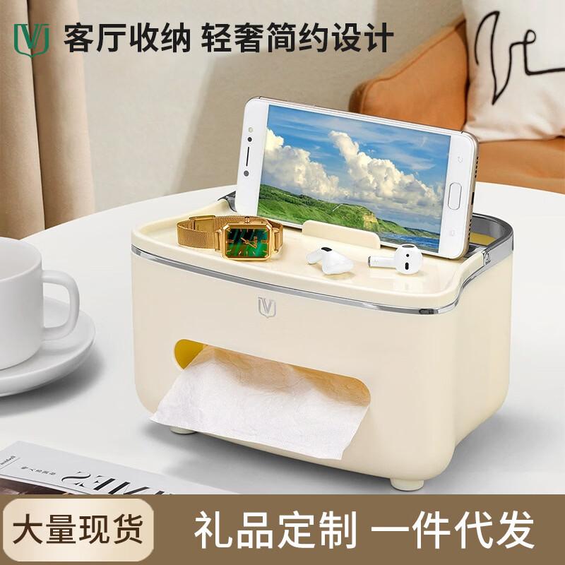 Creamy Style Desktop Organizer with Tissue Box and Pen Holder