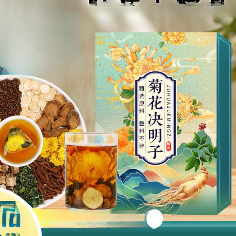 Chrysanthemum Cassia Seed Herbal Tea with Ginseng and Goji Berry