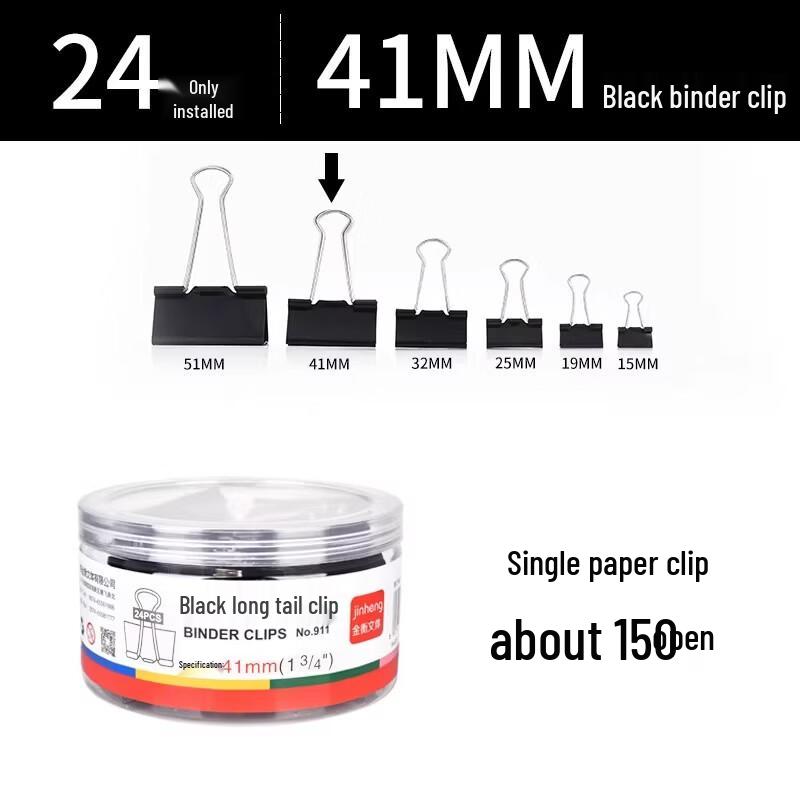 Miao Jiayi Black 41mm Binder Clips