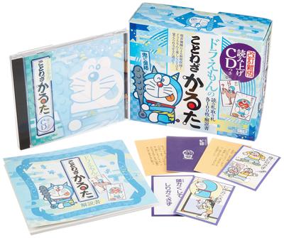 Doraemon Proverb Karuta with Reading Revised New Edition CD ([CD+Text])