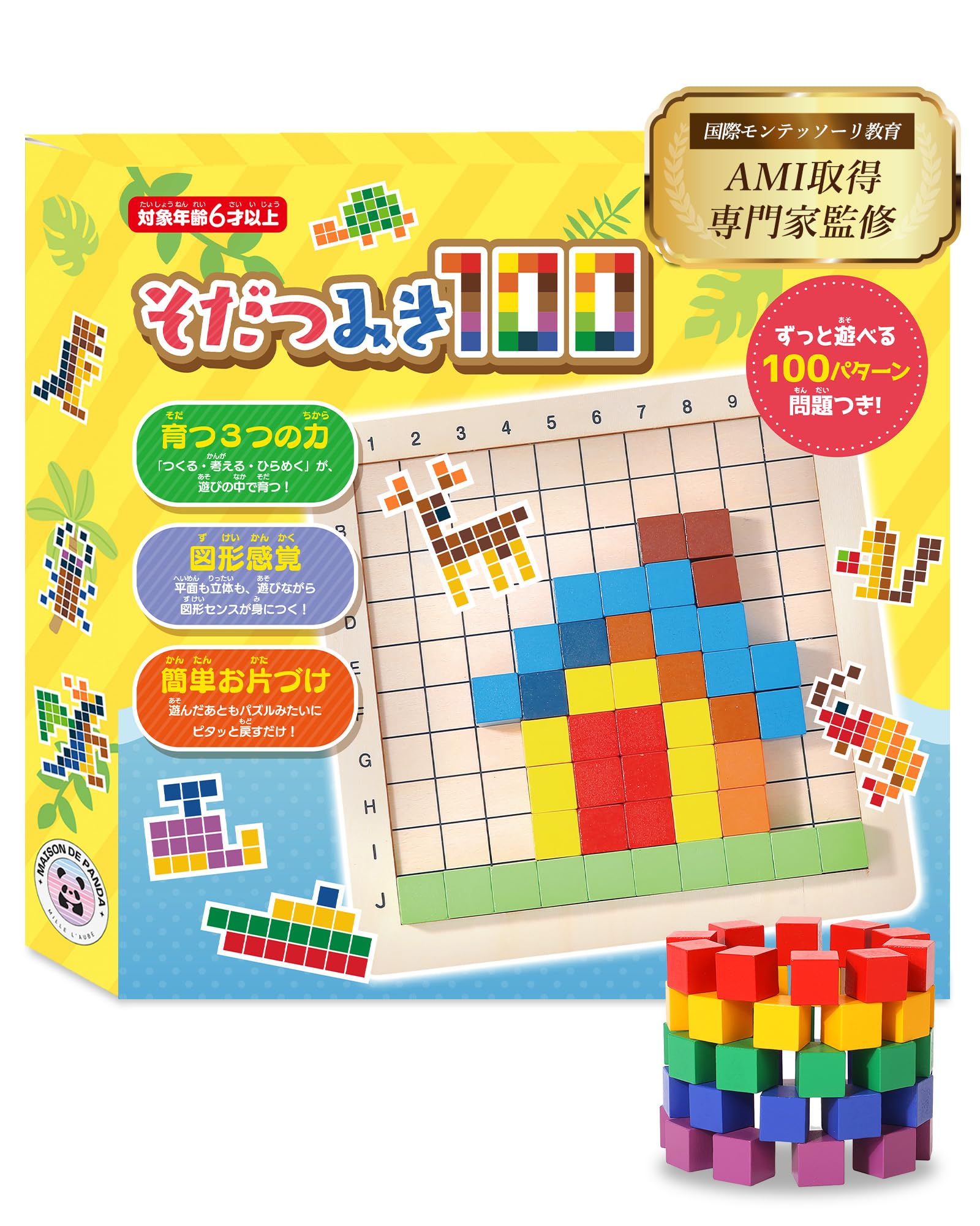 

образовательными специалистами x представлено в цветах строительных блоков Sodatsumiki x 10 штук 100 шаблонов задач Деревянные блоки Цумики развивающие игрушки