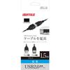 BUFFALO USB2.0 Extension Cable for Printer (A To A) Black 1.5m BSUAA215BK