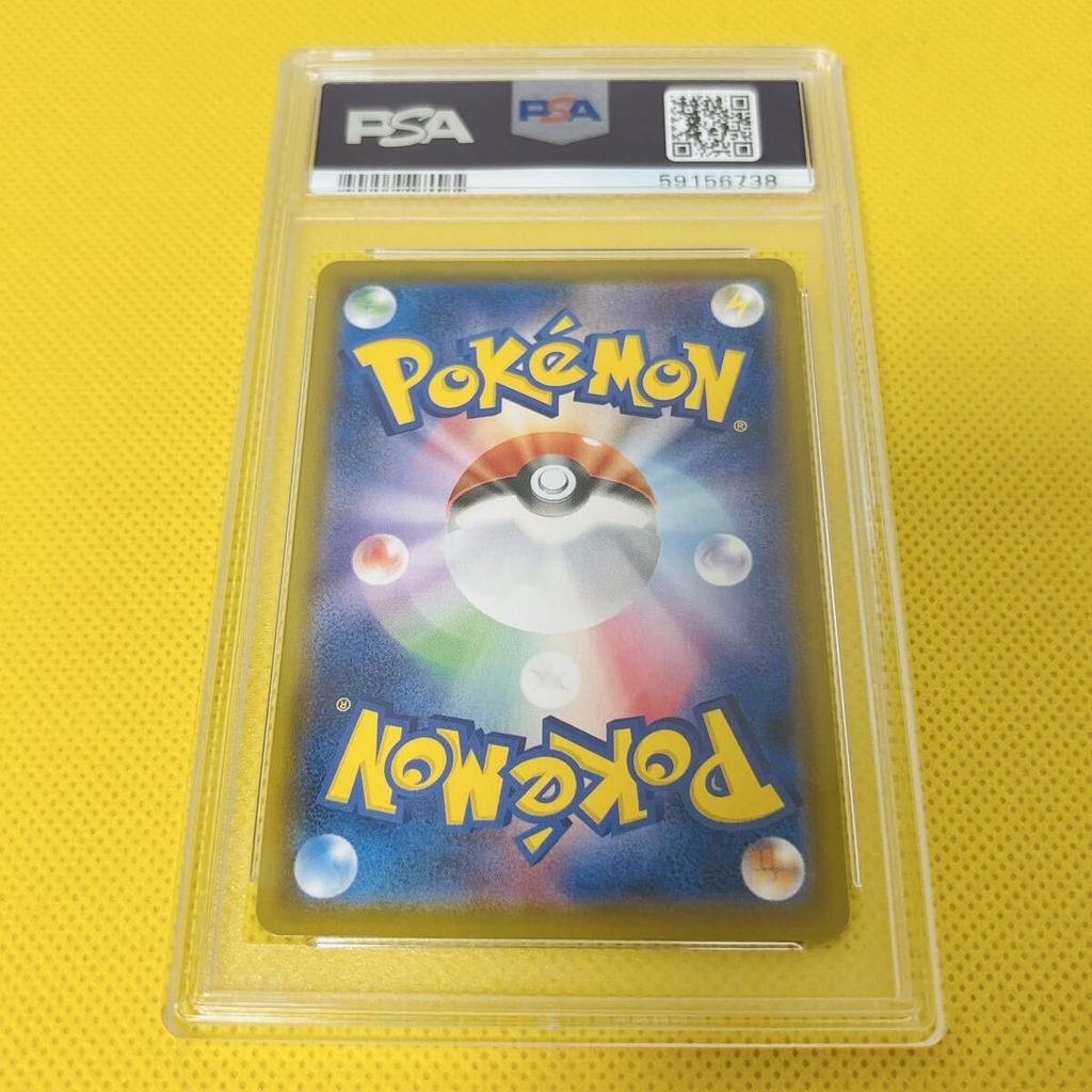 Pokémon Trading Card Set Charizard VMAX Starter Set 2 PSA 10 Gem Mint (Charizard VMAX/RRR Specification/Starter 2/SC2) 2020 002/021 Vmax