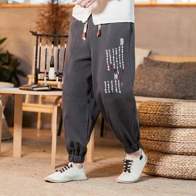 2024 Streetwear Men Harem Pants Printed Casual Trousers Male Spring Summer Fashion Jogging Sweatpants Elastic Waist Black Grey Pants