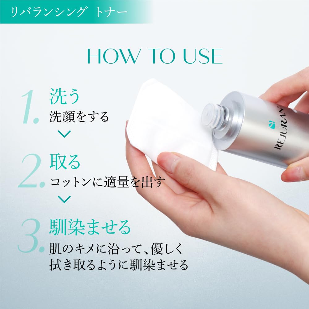 [Official] REJURAN Rebalancing Toner 120mL c-PDRN PDRN PHA Non-greasy Moisturizing Skincare Lotion Rejuran
