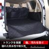 Toyota Prado Dedicated Trunk Drive Pet Seat Mat Cargo Luggage Car Bumper Stain Easy Design 2010-2023 Mat, Seat, Cover, Mat, Mat, Accessories, Pet/Dog