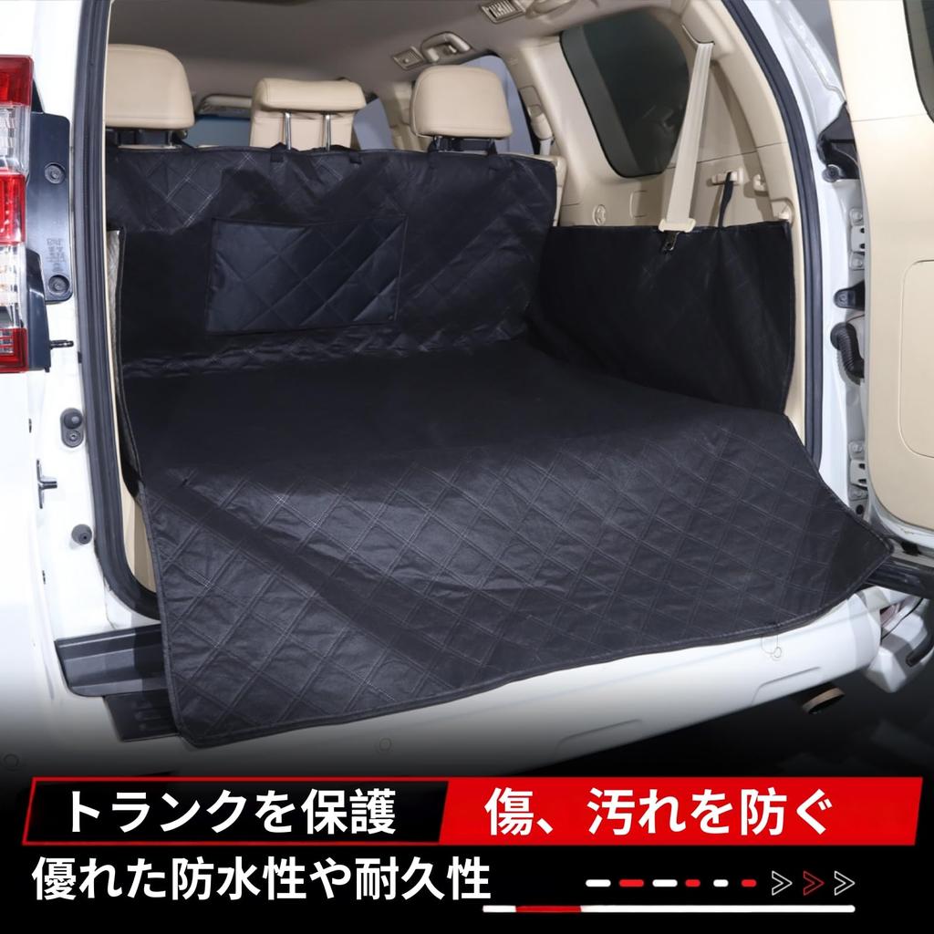 Toyota Prado Dedicated Trunk Drive Pet Seat Mat Cargo Luggage Car Bumper Stain Easy Design 2010-2023 Mat, Seat, Cover, Mat, Mat, Accessories, Pet/Dog