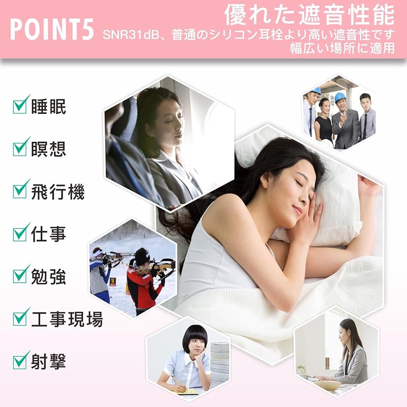 ear plugs Sleep well soundproofing Quietide earplugs for sleeping Sound insulation value 31dB sleep plane work study Can be used repeatedly With