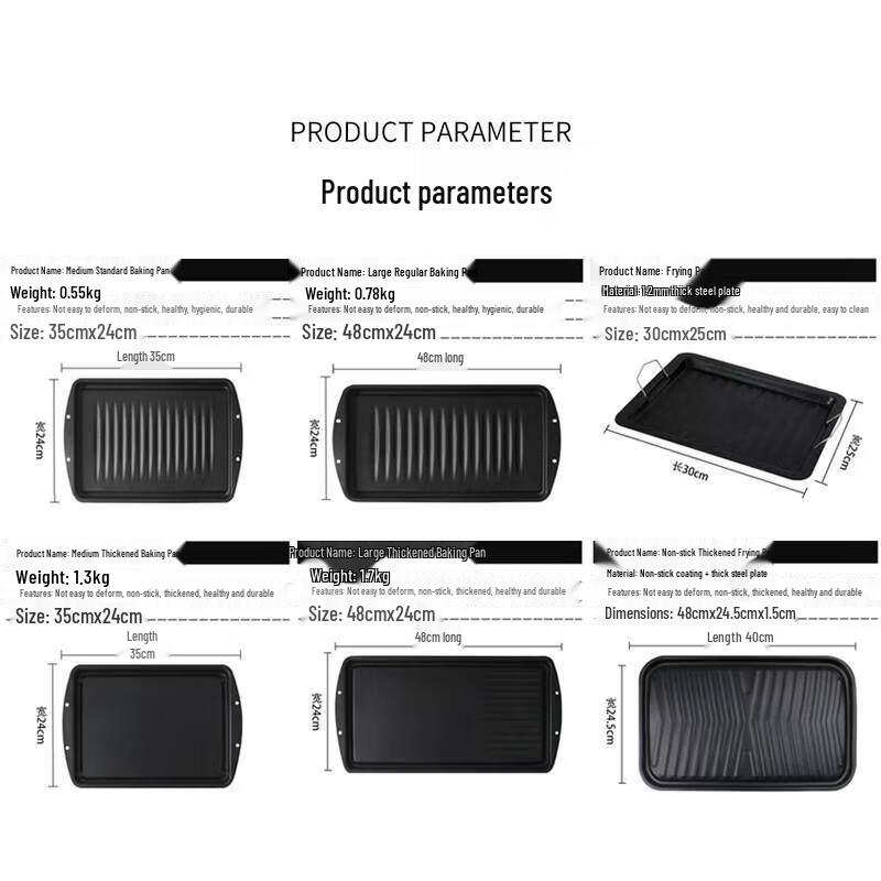 Korean Style Non-stick BBQ Grill Plate