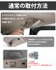 Adjustable Car Rod Universal for Fishing Rod Ceiling Car Compatible with Clipper Holder, Fit, 5-Angle Adjustment, Rods, Carrier, Storage, Storage,