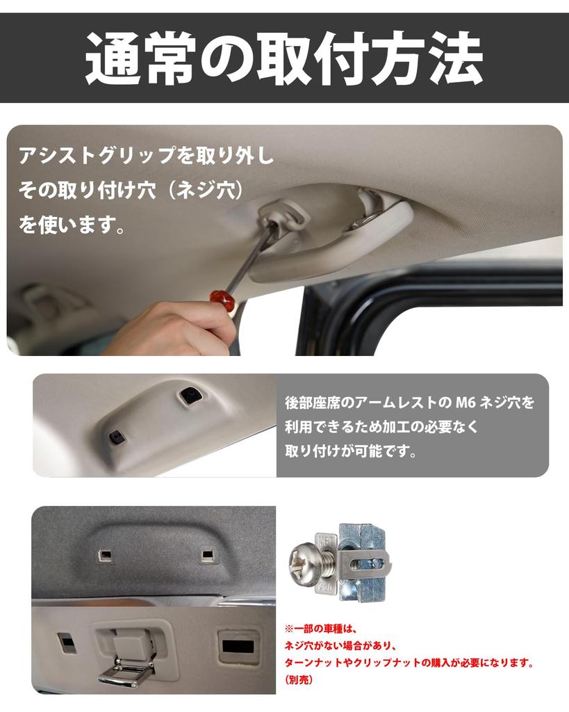 Adjustable Car Rod Universal for Fishing Rod Ceiling Car Compatible with Clipper Holder, Fit, 5-Angle Adjustment, Rods, Carrier, Storage, Storage,