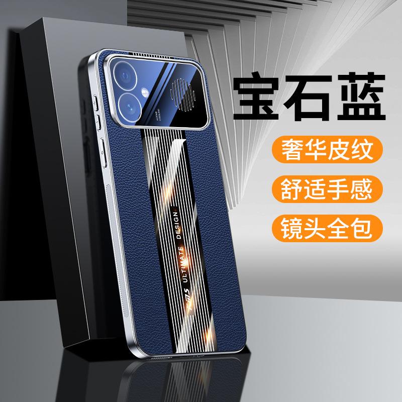 Applicable to Redmi K90Promax mobile phone case Xiaomi 17 Porsche premium sense leather pattern with lens film protective case