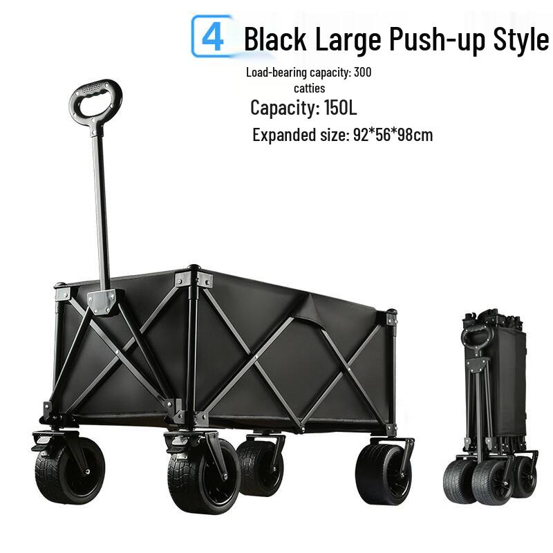 Portable Folding Outdoor Camping Cart 92x56x98 cm