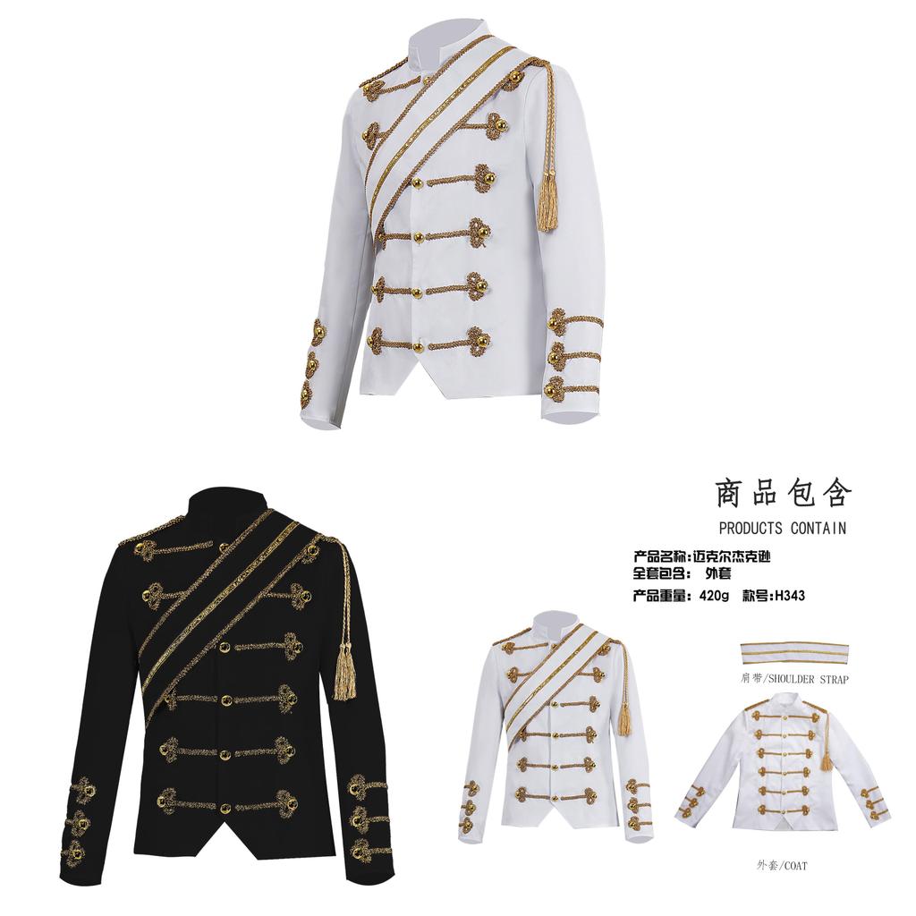 European Courtly Michael Jackson Cosplay Costume For Men And Women Suitable For Nightclub Performances And Dj Shows