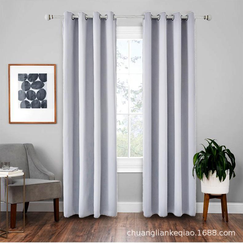 High-Precision Blackout Solid Color Curtain Cloth Window + Finished Fabric