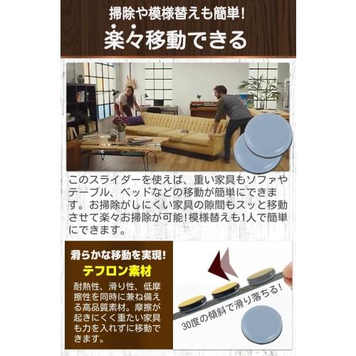 Fogman Furniture Sliders, Furniture Pads, Scratch-Resistant, Sound-Dampening, Round, Adhesive, Easy Movement, Set of 12 (20mm)