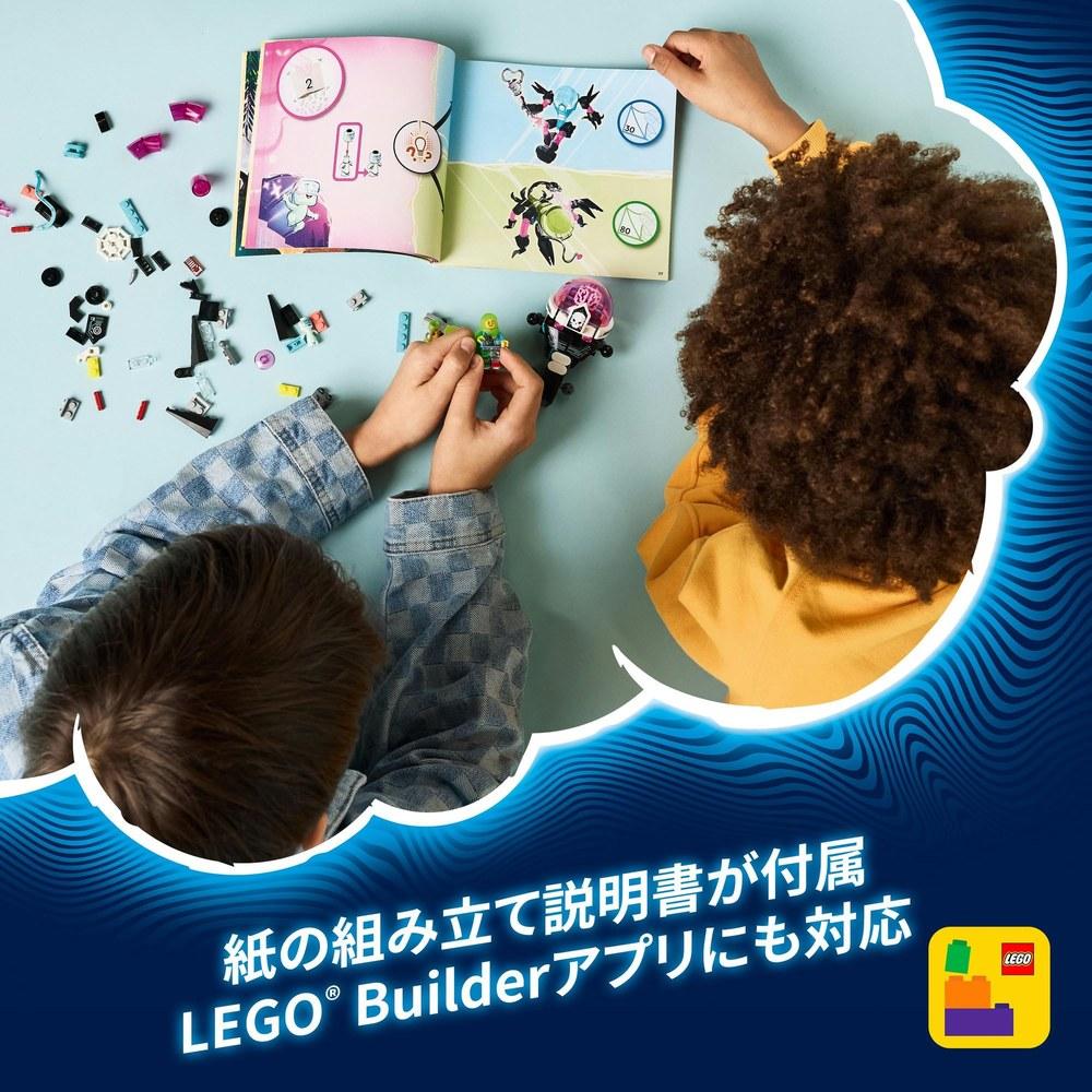 LEGO Mateo vs Cyber Brain Mech 71495 Toy for Boys and Girls