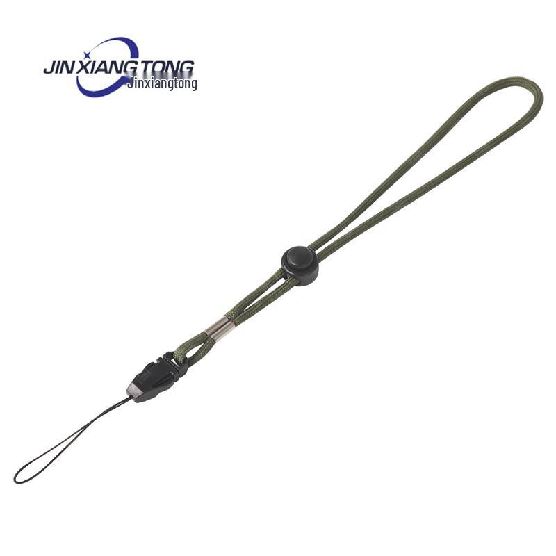 Walkie-Talkie Lanyard (CN version)