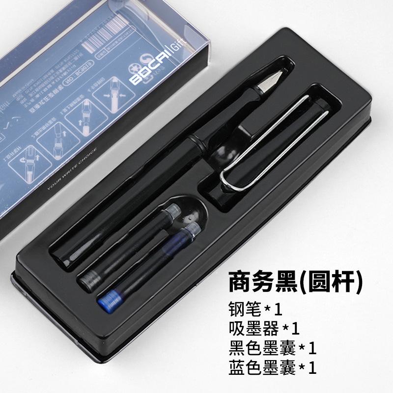 9020 Round Rod Box With Positive Posture Pen, Replaceable Ink Bag Pen For Students To Practice Calligraphy, High-End Gift Box Pen