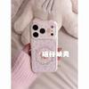 Cute Foundation Strawberry Floral Rabbit Epoxy Three-dimensional Cat Ear Suitable for Apple 11promax/11/11 Mobile Phone