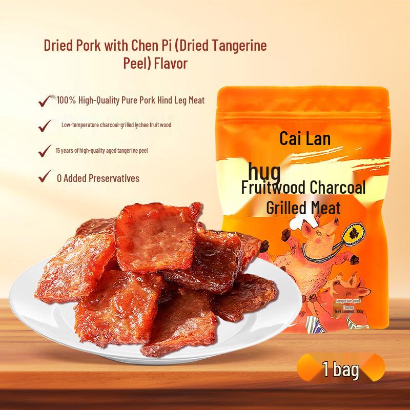 Cai Lan Fruitwood Charcoal Grilled Pork Jerky