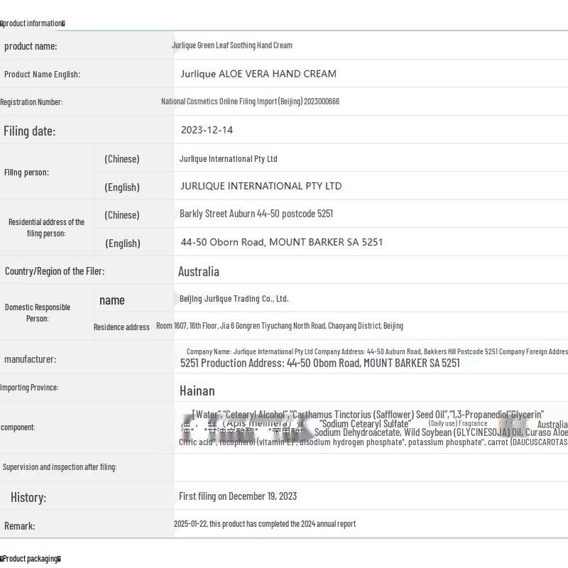 Jurlique Spring Rose Skincare Gift Set