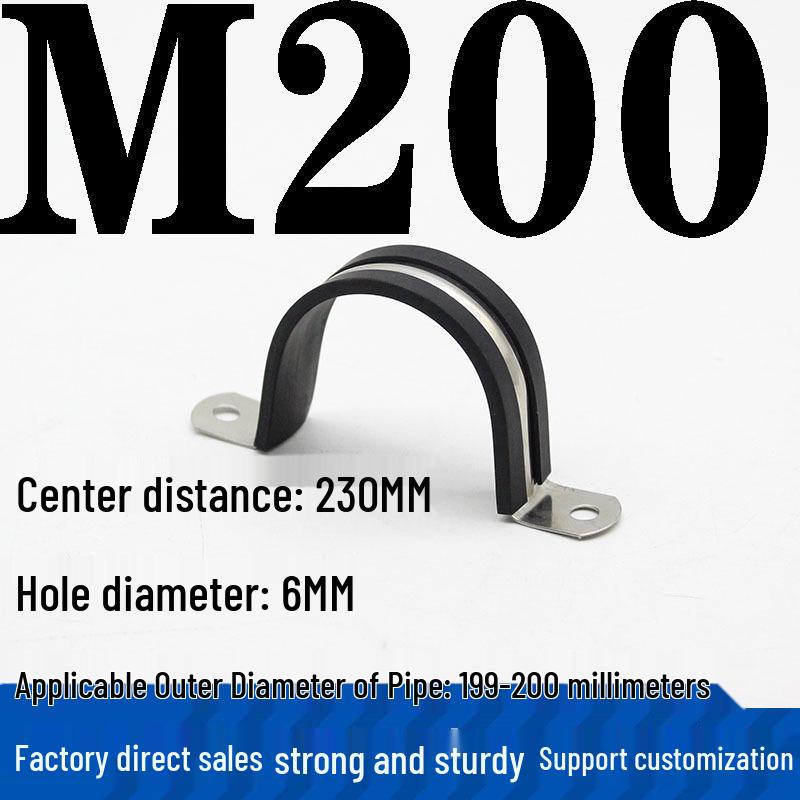 304 Stainless Steel U-Shaped Pipe Clamp with Pad for Water/Cable