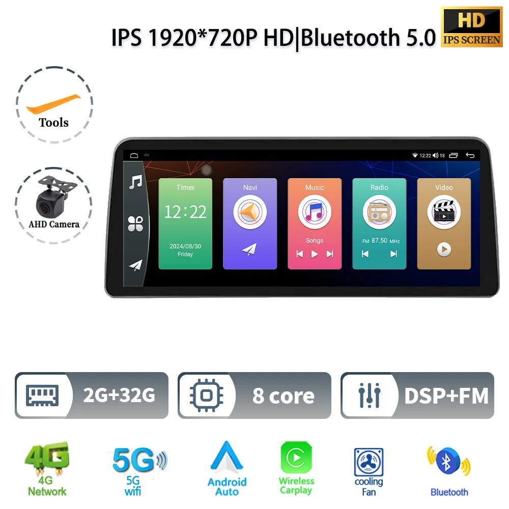 12.3" For Nissan Teana 2019 2020 Car Radio Multimedia Video Player Navigation 4G GPS Android 14 Wireless BT Carplay Touch Screen