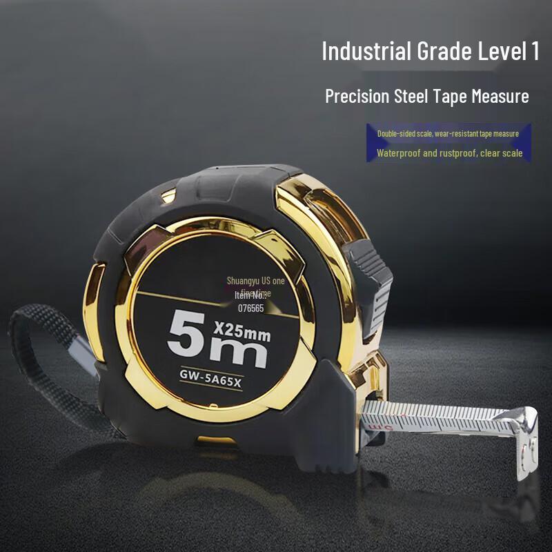Great Wall A65 Series Steel Tape Measure