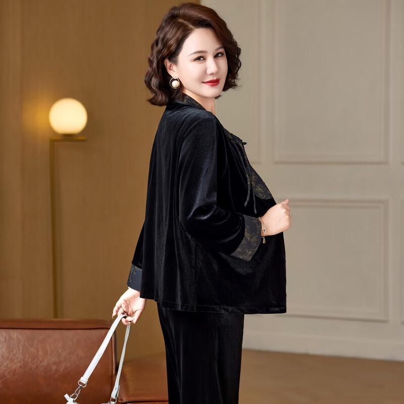 Ensemble Boutonné Style Chinois Neuf Hodo J261T5351