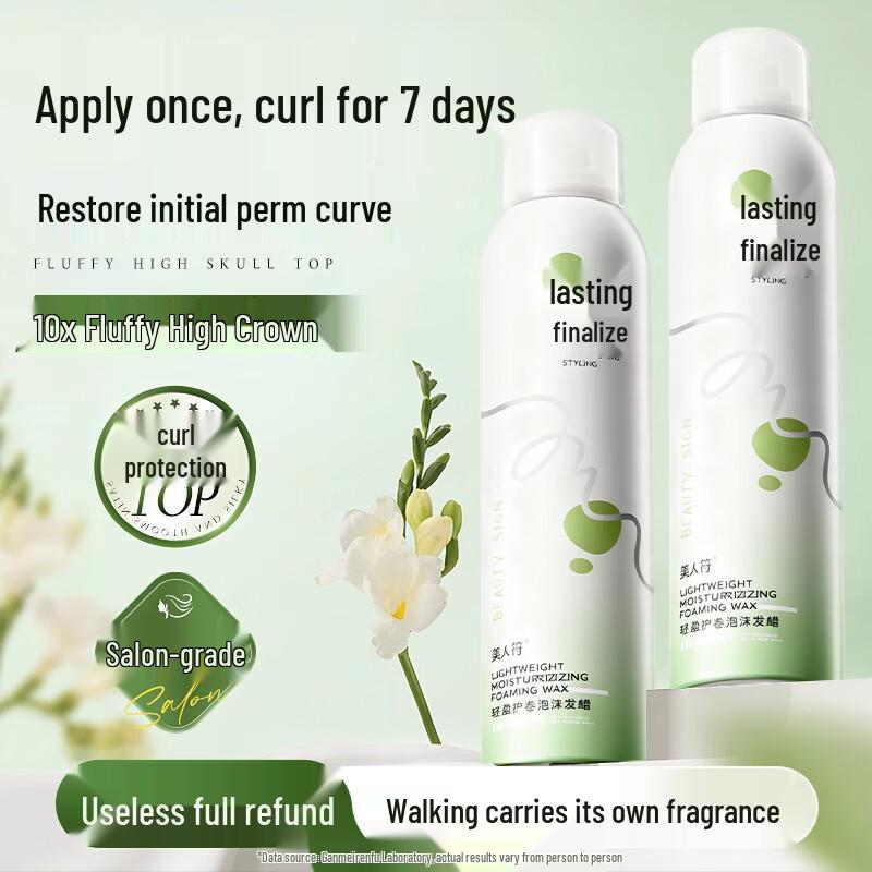 Beauty Sign Curl Defining Foam Mousse 450ml