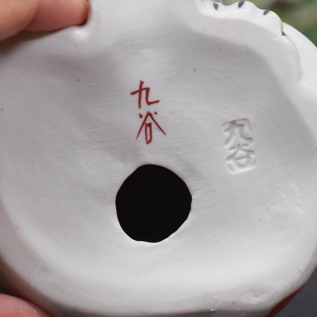 Waza no Kura Niedliches Kutani winkender goldener Feng Glücksbringer Interieur Japanisch klein Geburtstag Eröffnung Neues Haus 60. 70. 77. 88. Geschenk Maneki-neko