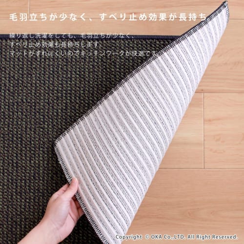 OKA PLYS Base Kitchen Mat, Approx. 45cm X 120cm, Gray (Made In Japan, Washable, Modern, Simple, Non-Slip)
