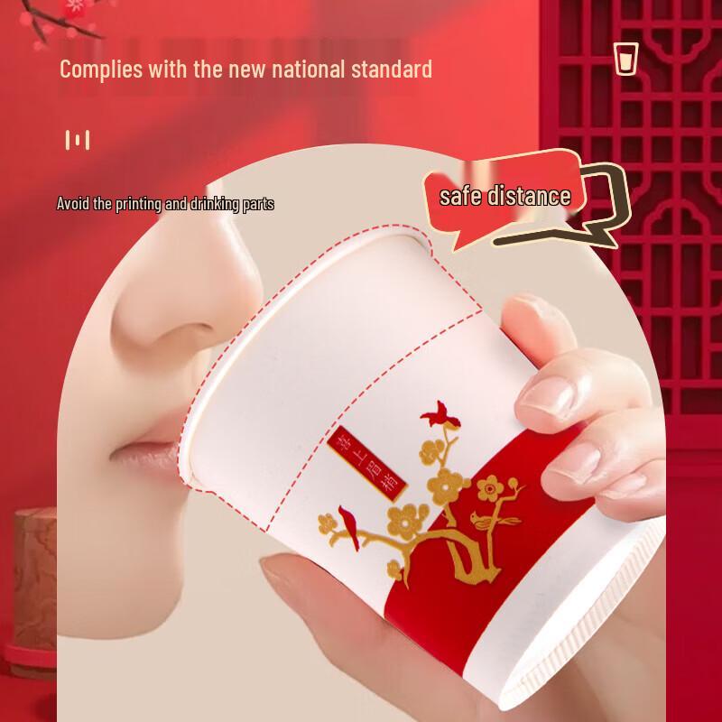 Fangcaodi Festive Fu Character Disposable Paper Cups