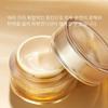 [Tonymoly] Super Intense Gold 24k Ginseng Snail Cream 50ml