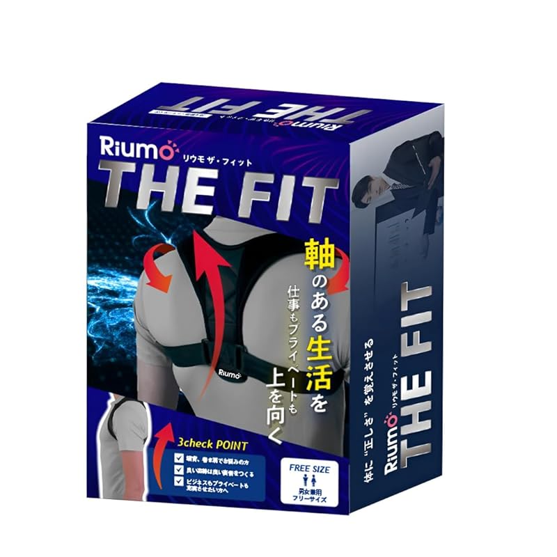 

Riumo [Supervised by physical therapist] Posture supporter posture belt unisex free size Easy to install breathable hunched back supporter rounded