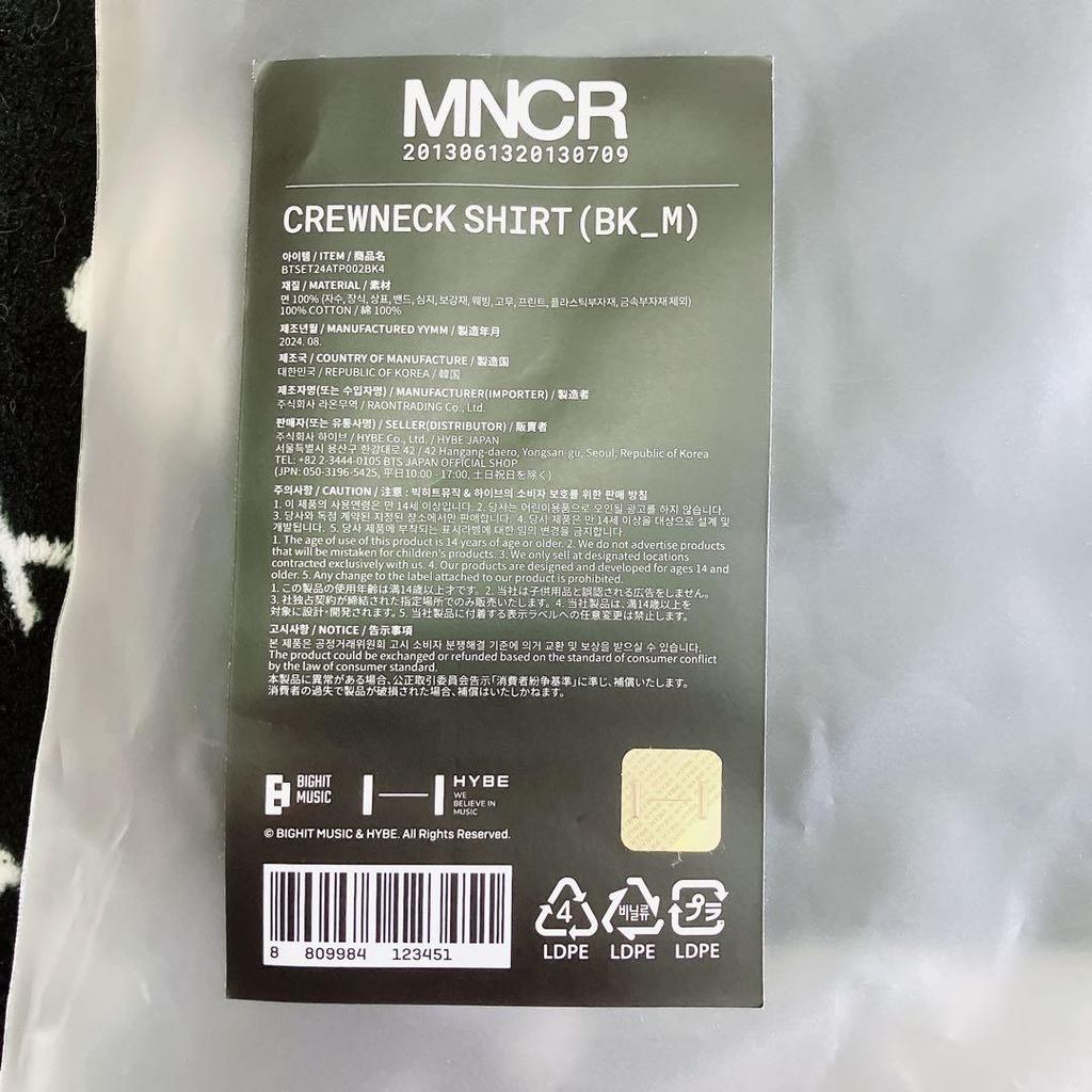 [USED] Official BTS MONOCHROME Crew Neck Shirt, Size M