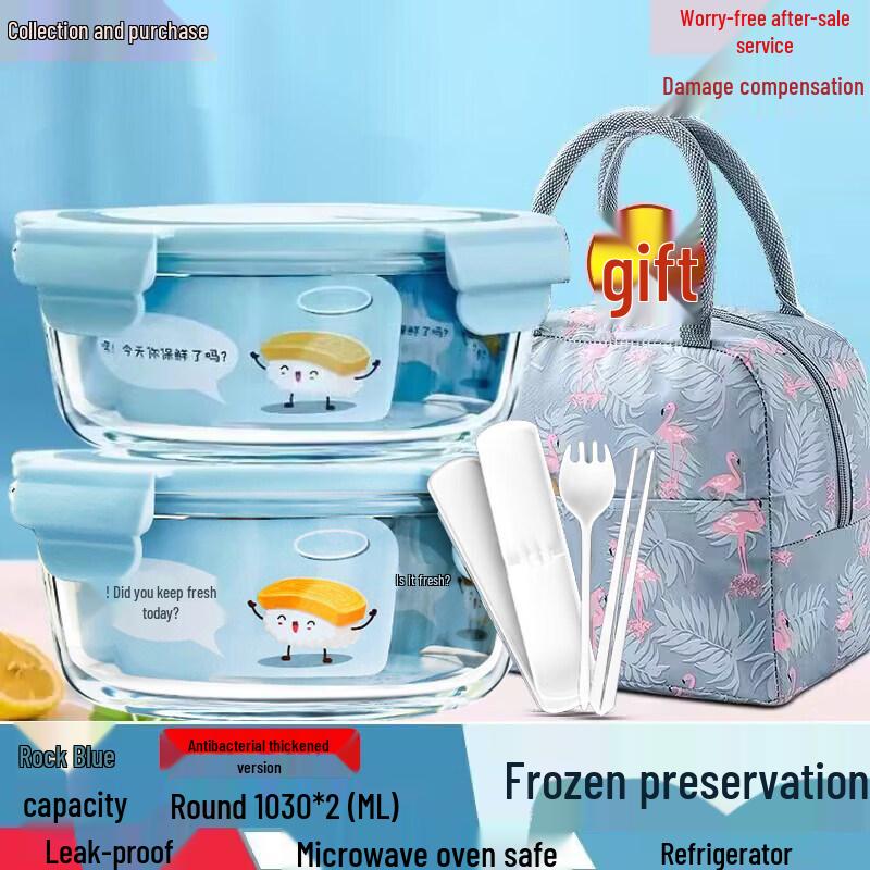 Qiwei 2026 Microwave-Safe Glass Lunch Box