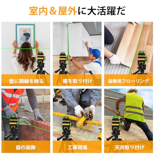 Laser Level [New for 2025] Green Laser Level, 12 Lines, 5200mAh High-Capacity Rechargeable Battery, 3x360° Level, for Building and Alignment, 3D Laser