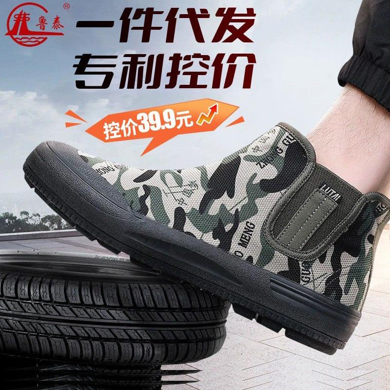 Autumn labor insurance shoes construction site shoes labor shoes liberation shoes military shoes lightweight wear-resistant high-top thickened oak