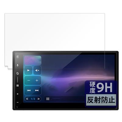 FILMEXT Film for Pioneer Carrozzeria 2D Main Unit DMH-SZ500 9H (High Hardness As Tempered