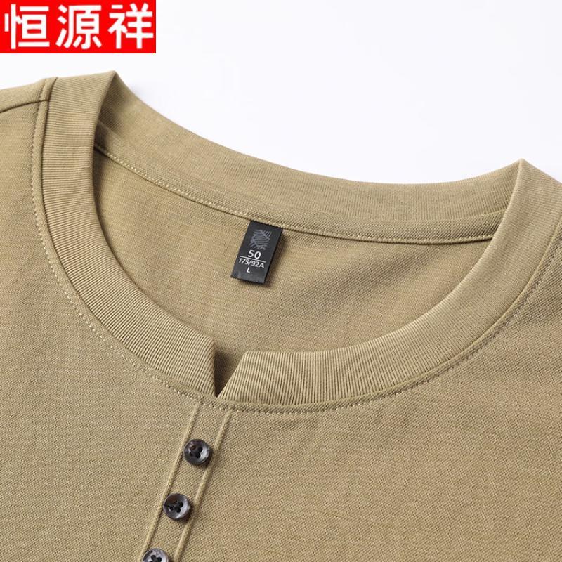 Hengyuanxiang Men's Cotton Linen Henley Short Sleeve T-Shirt