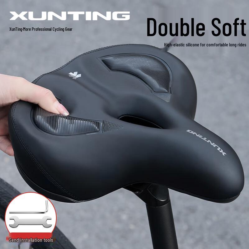 Xunting Comfortable Mountain Bike Saddle