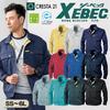 Xebec Silver Blouson, Gray, LL, 1570-22-LL