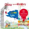 Chinese Fables for Children: Complete 4-Volume Classic Storybooks for Extracurricular Reading