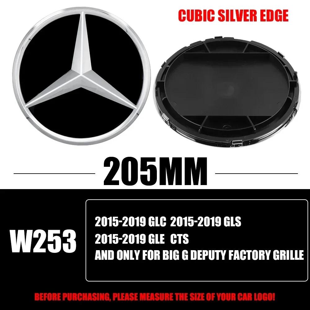 FFYE5 3D 185MM 205MM Front Grille Star Logo Emblem Badge Auto Accessories for Mercedes-Benz Amg C/B/E Class W206 W253 W213 GLC GLE