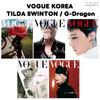 [PRE-ORDER] G-Dragon TILDA SWINTON VOGUE Korea June 2026 Magazine Cover Select